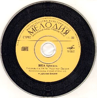 60—70-е годы музыка Свиридова получает широкое международное признание